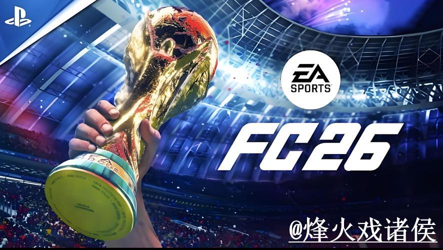 免费下载2026世界杯盘口APP及安装指南